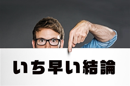 フリーネクスト